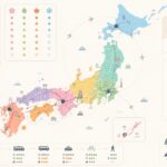 découvrez la carte du japon avec ses régions, ses principales villes et les itinéraires incontournables pour un voyage réussi.